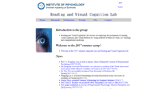 Desktop Screenshot of eyemind.psych.ac.cn